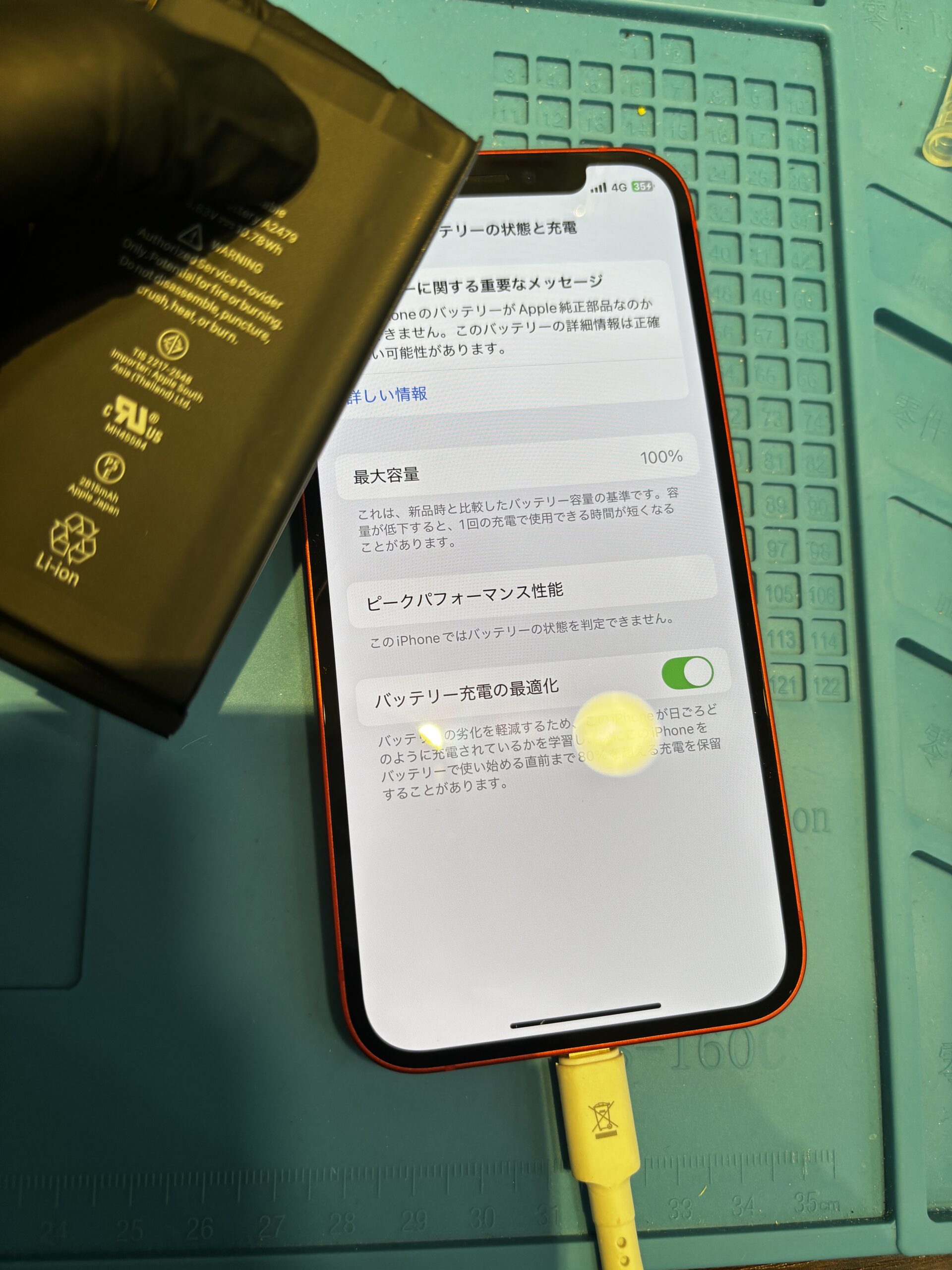 iPhone12のバッテリー交換【一宮市からご来店】