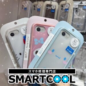 ケース