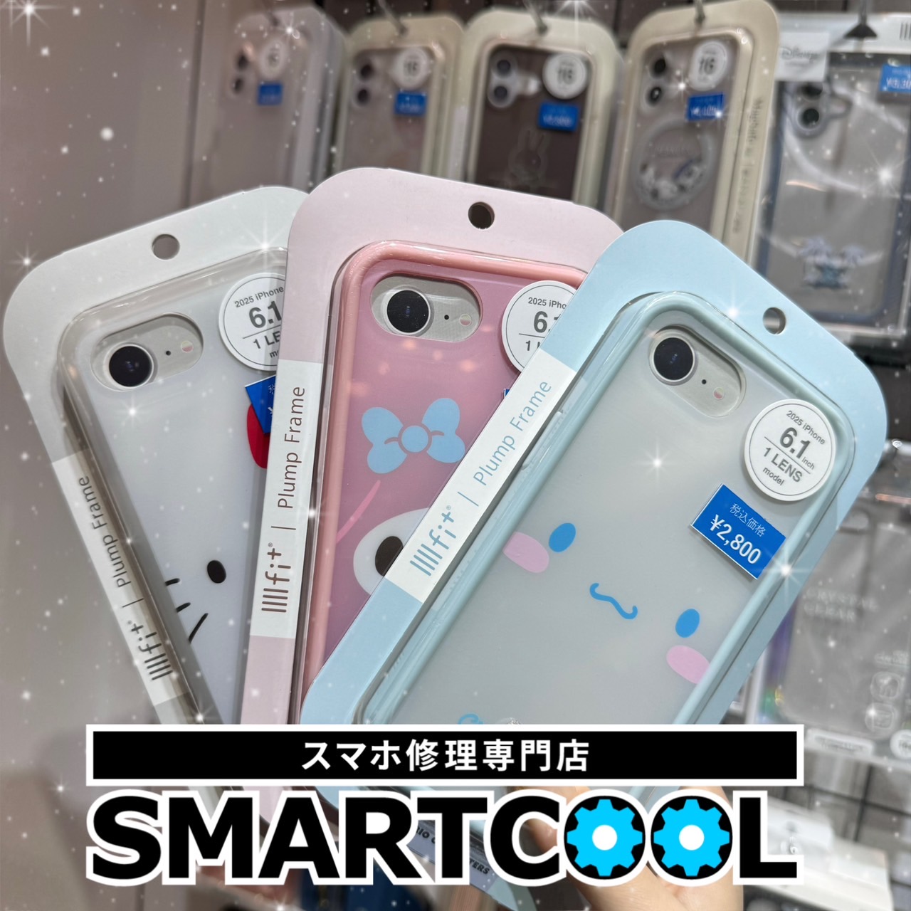 iPhoneケース豊富に揃えております😊