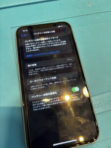 iPhoneXR
