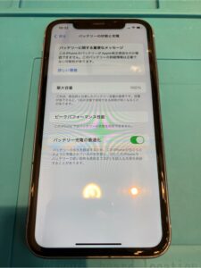 iPhone11