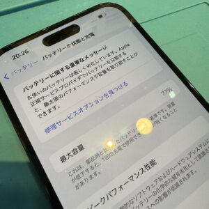 iPhone14ProMax