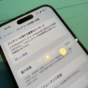 iPhone14ProMax