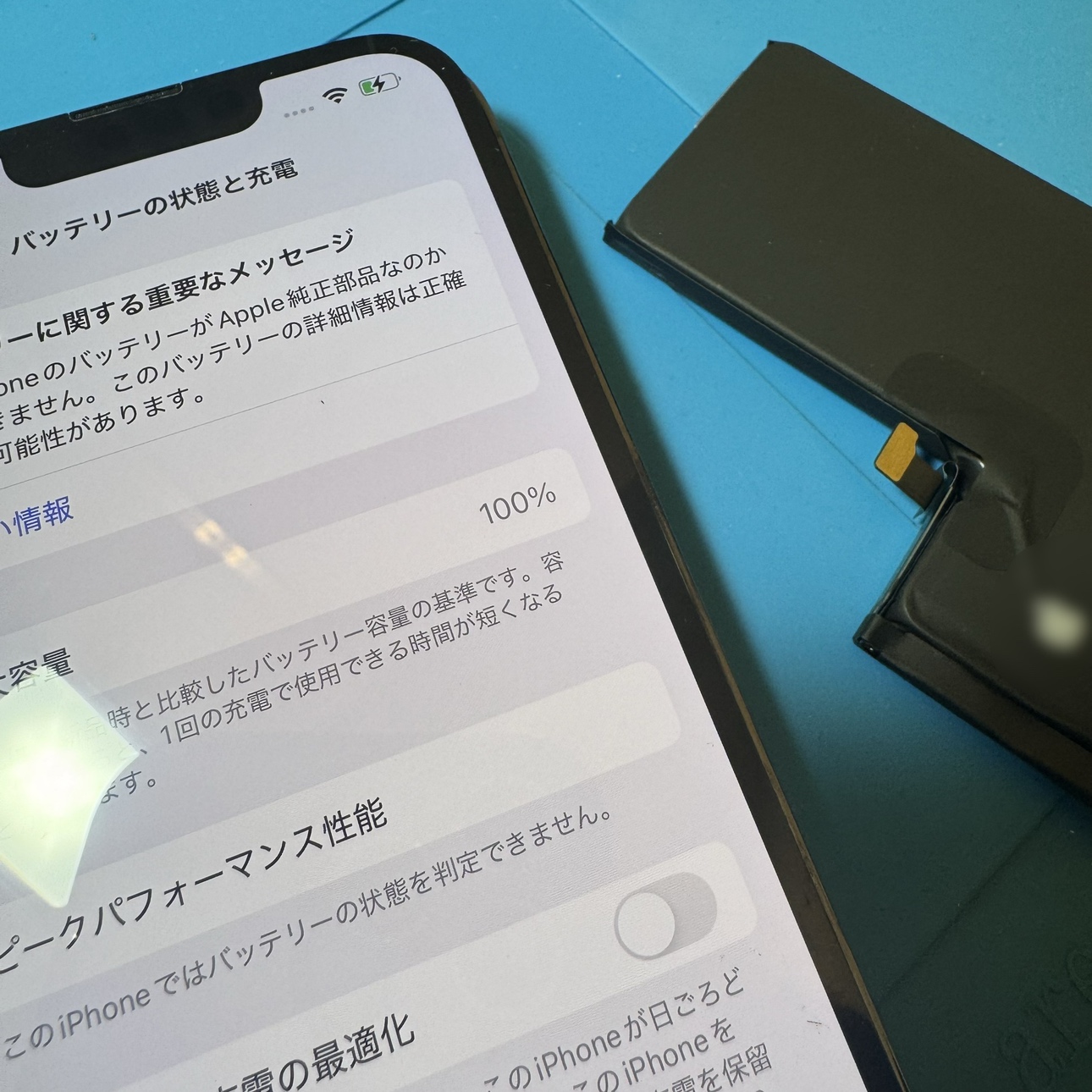 iPhone13ProMaxのバッテリー交換【愛知県一宮市からご来店】
