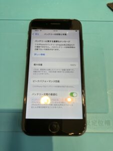 iPhoneSE(第2世代)
