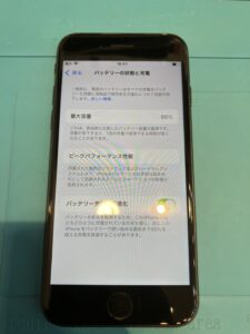 iPhoneSE(第2世代)