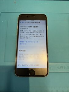 iPhoneSE(第3世代)
