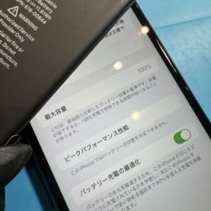 iPhone11