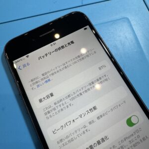 iPhone8