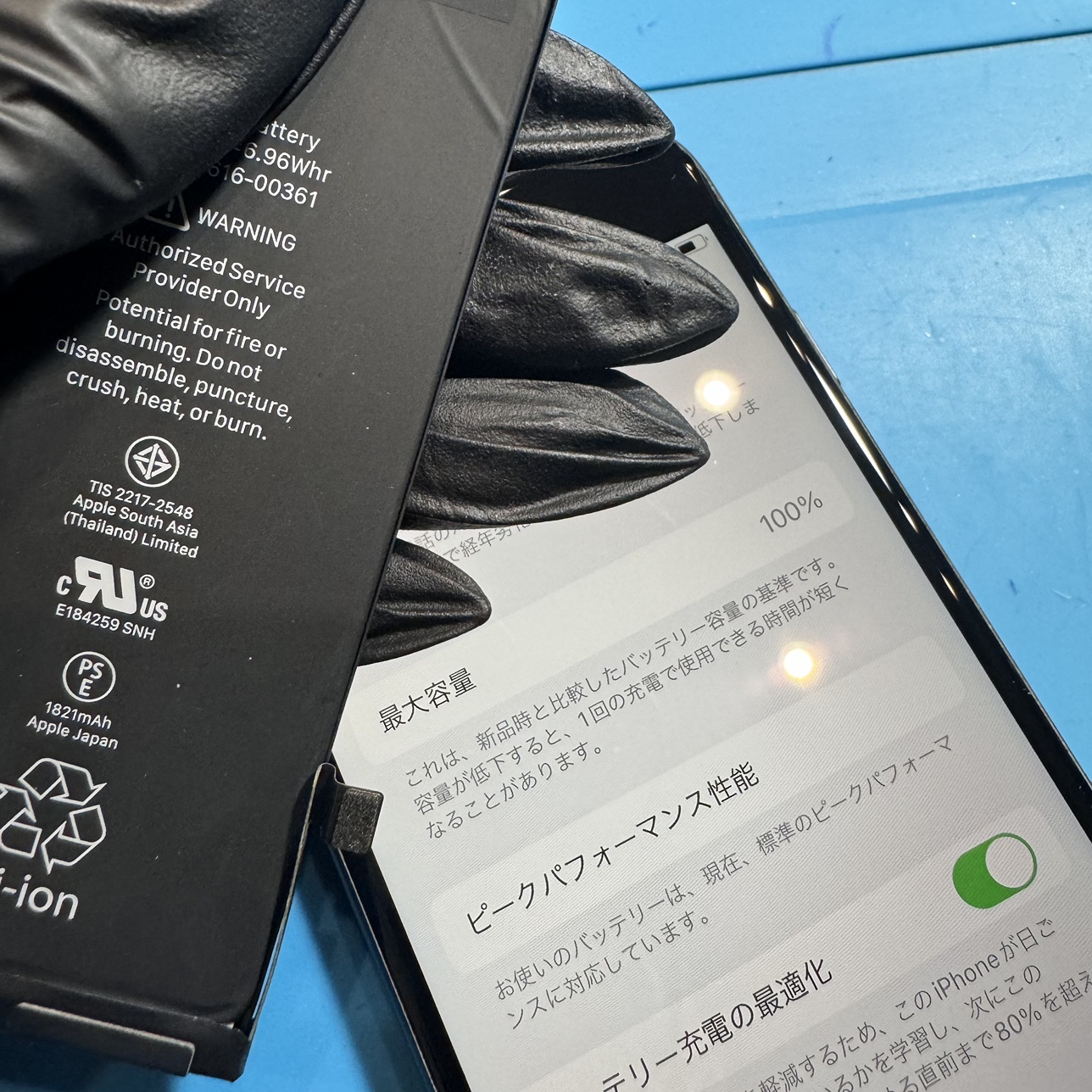 iPhone8のバッテリー交換【愛知県一宮市からご来店】
