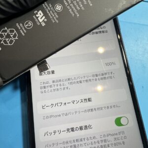 iPhoneSE(第2世代)