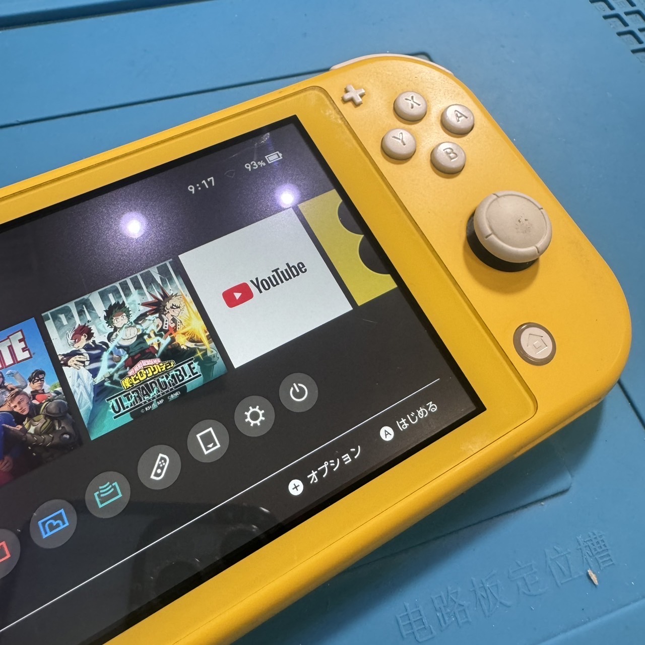 【木曽川店】Nintendo Switch Liteの液晶交換【一宮市からご来店】