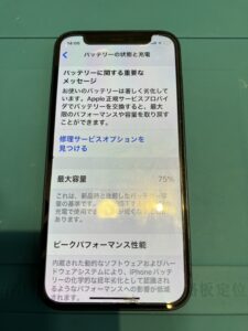 iPhone12mini