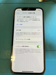 iPhone12