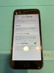 iPhoneSE2