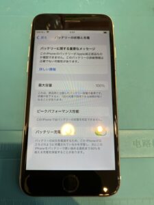 iPhoneSE2