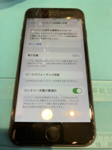 iPhoneSE2