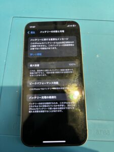 iPhone12mini