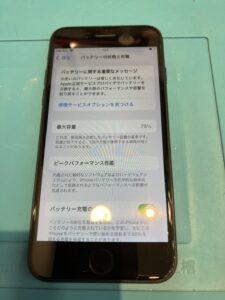 SE2
