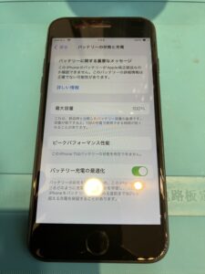SE2
