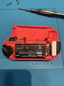 Joy-Con