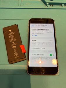iPhoneSE2