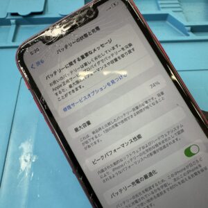 iPhone11