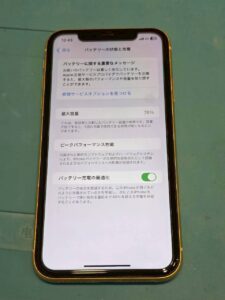 iPhone11