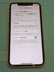 iPhone11