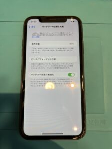 iPhone11