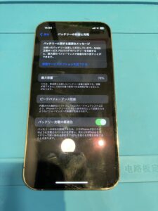 iPhone12Pro