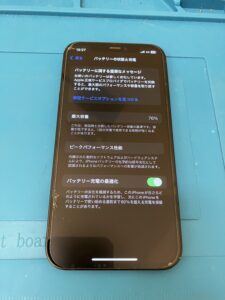 iPhone12