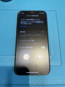 iPhone12