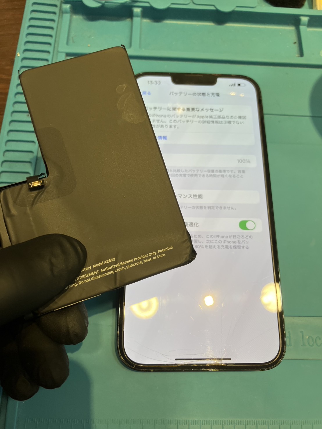 【木曽川店】iPhone13ProMaxのバッテリー交換【一宮市からご来店】