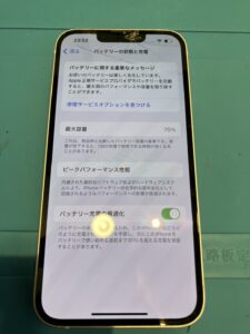 iPhone13