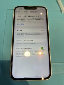 iPhone13