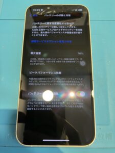 iPhone14