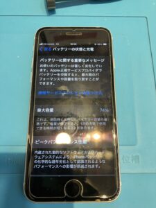 iPhoneSE2