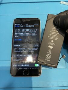 iPhoneSE2