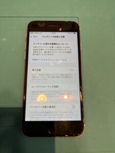iPhoneSE2
