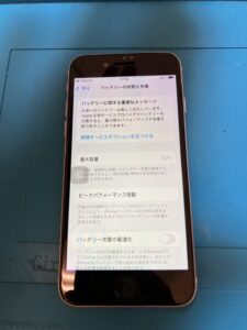 iPhoneSE3