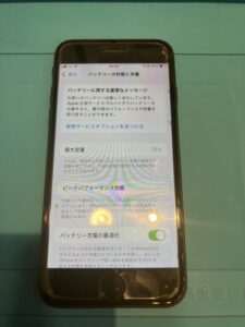 iPhoneSE3