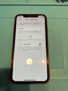 iPhoneXR
