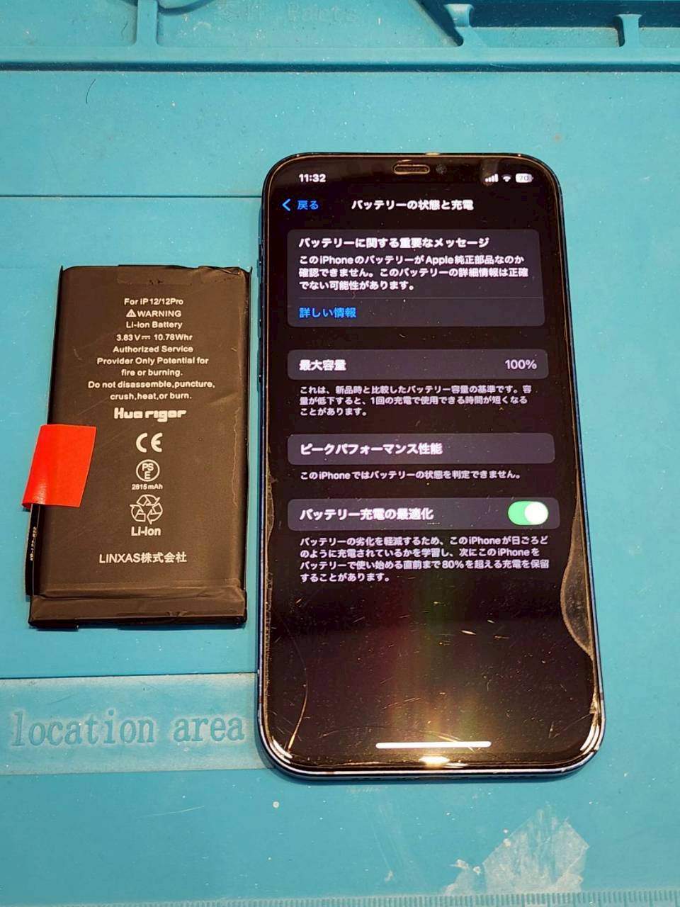 【木曽川店】iPhone12のバッテリー交換【一宮市からご来店】