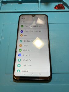HUAWEI P30 lite