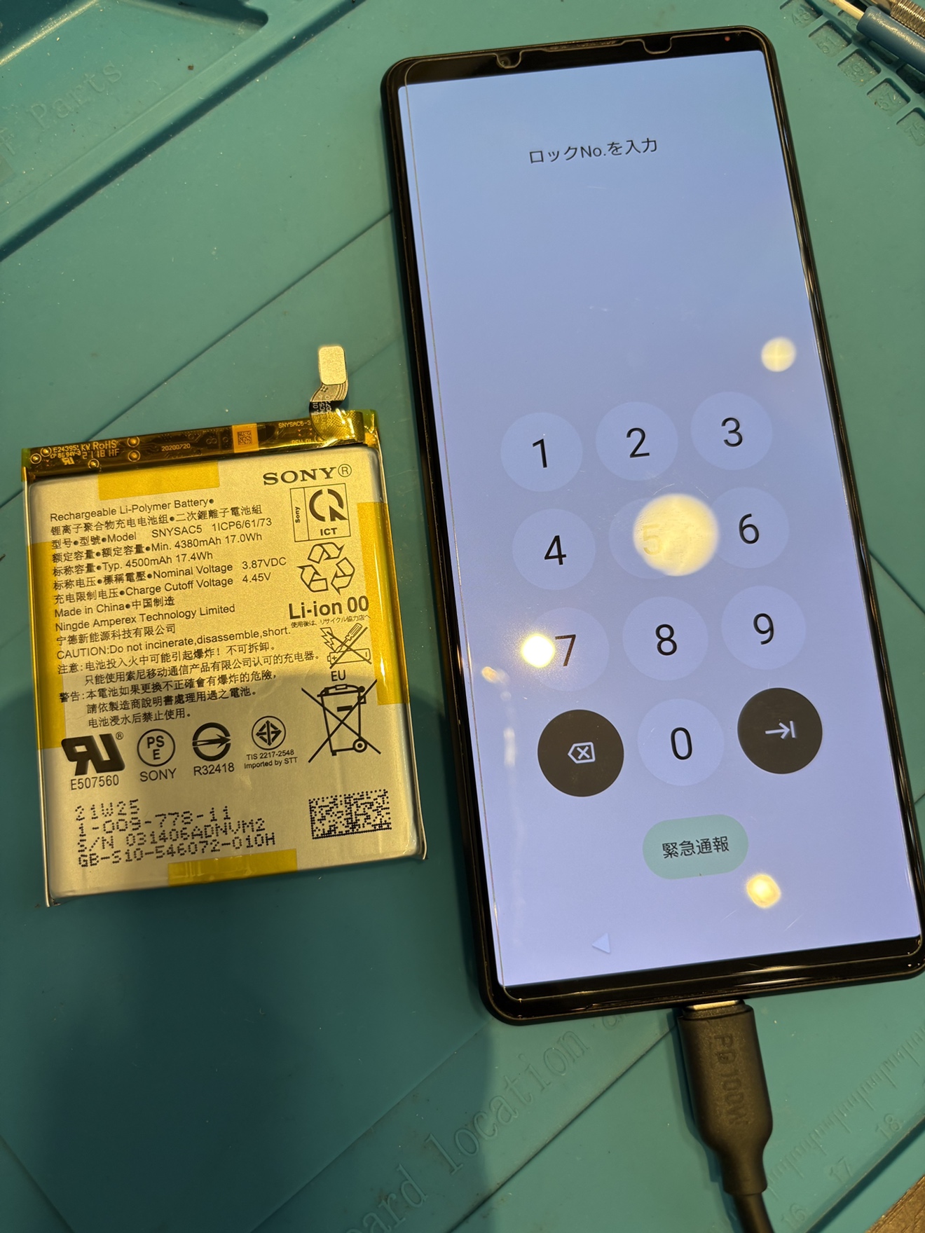 【木曽川店】Xperia1Ⅲのバッテリー交換修理【一宮市からご来店】