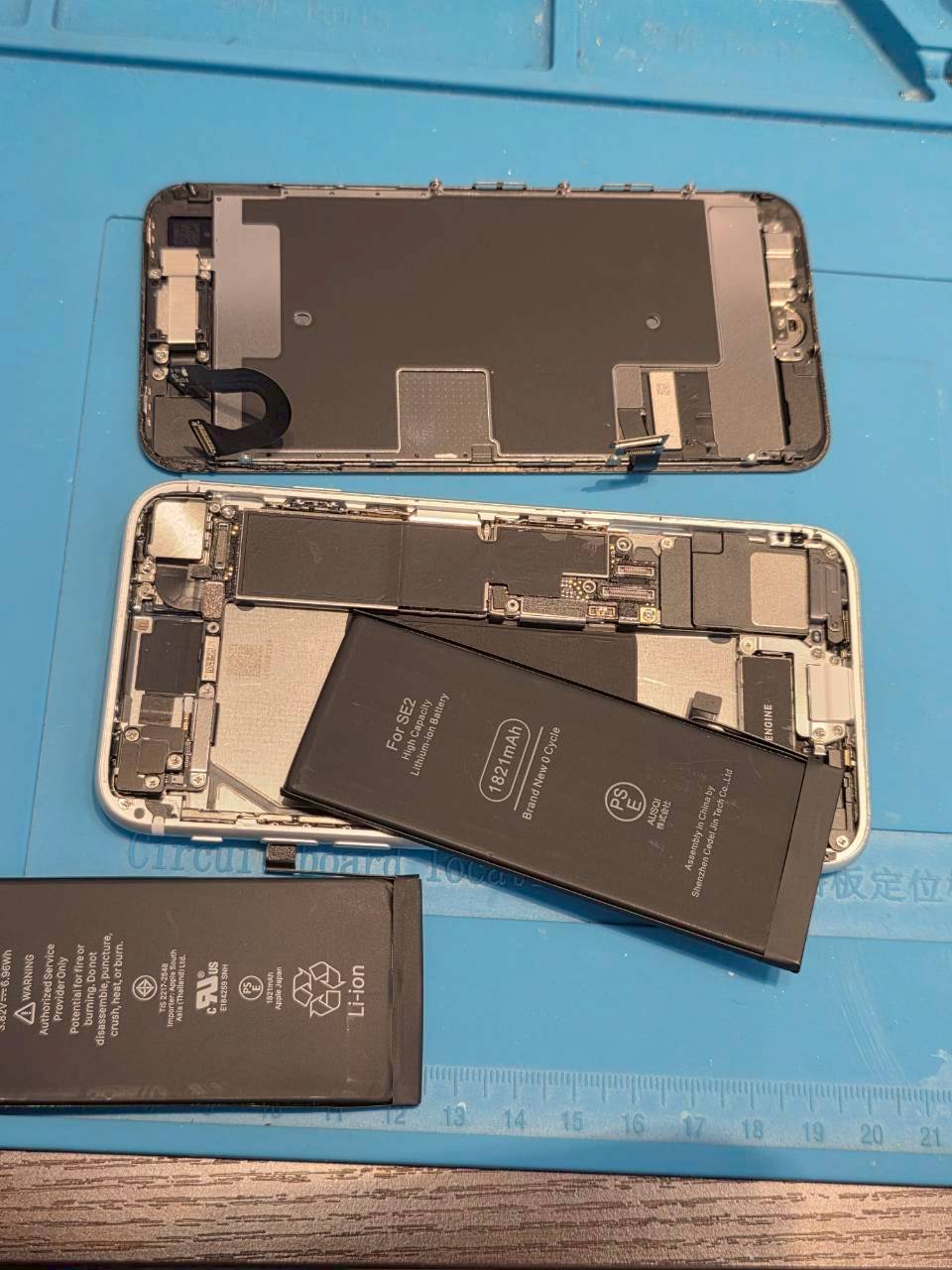 【木曽川店】iPhoneSE第2世代のバッテリー交換【一宮市からご来店】