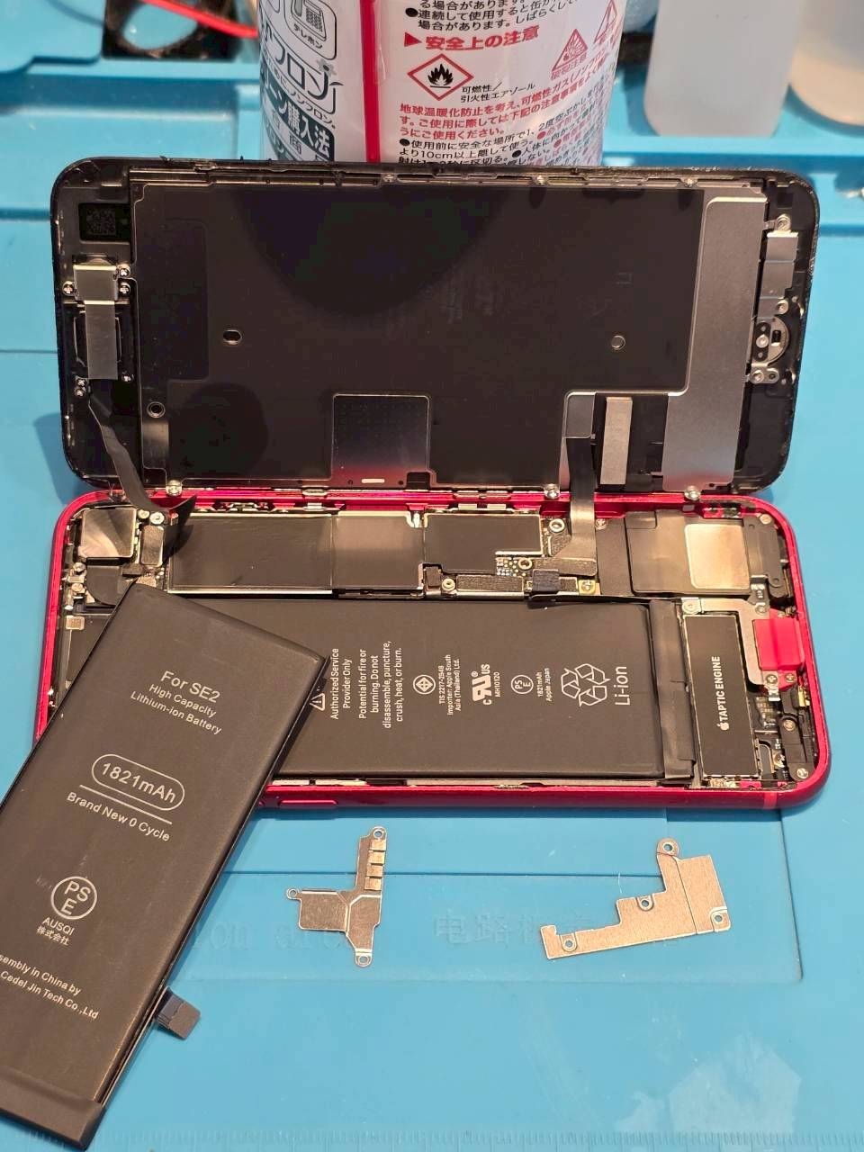 【木曽川店】iPhoneSE第２世代のバッテリー交換【一宮市からご来店】
