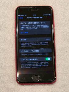SE2
