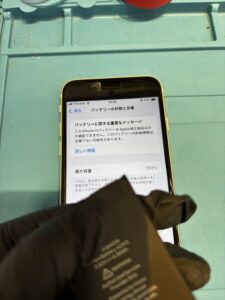 iPhoneSE第二世代